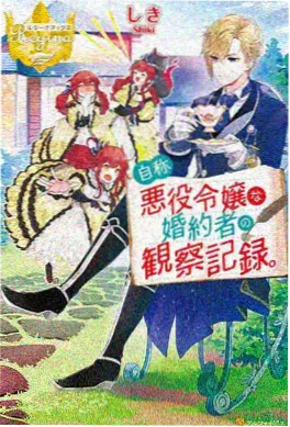 时空管理局